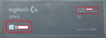 g316 X - Ubicación del número de serie.jpg