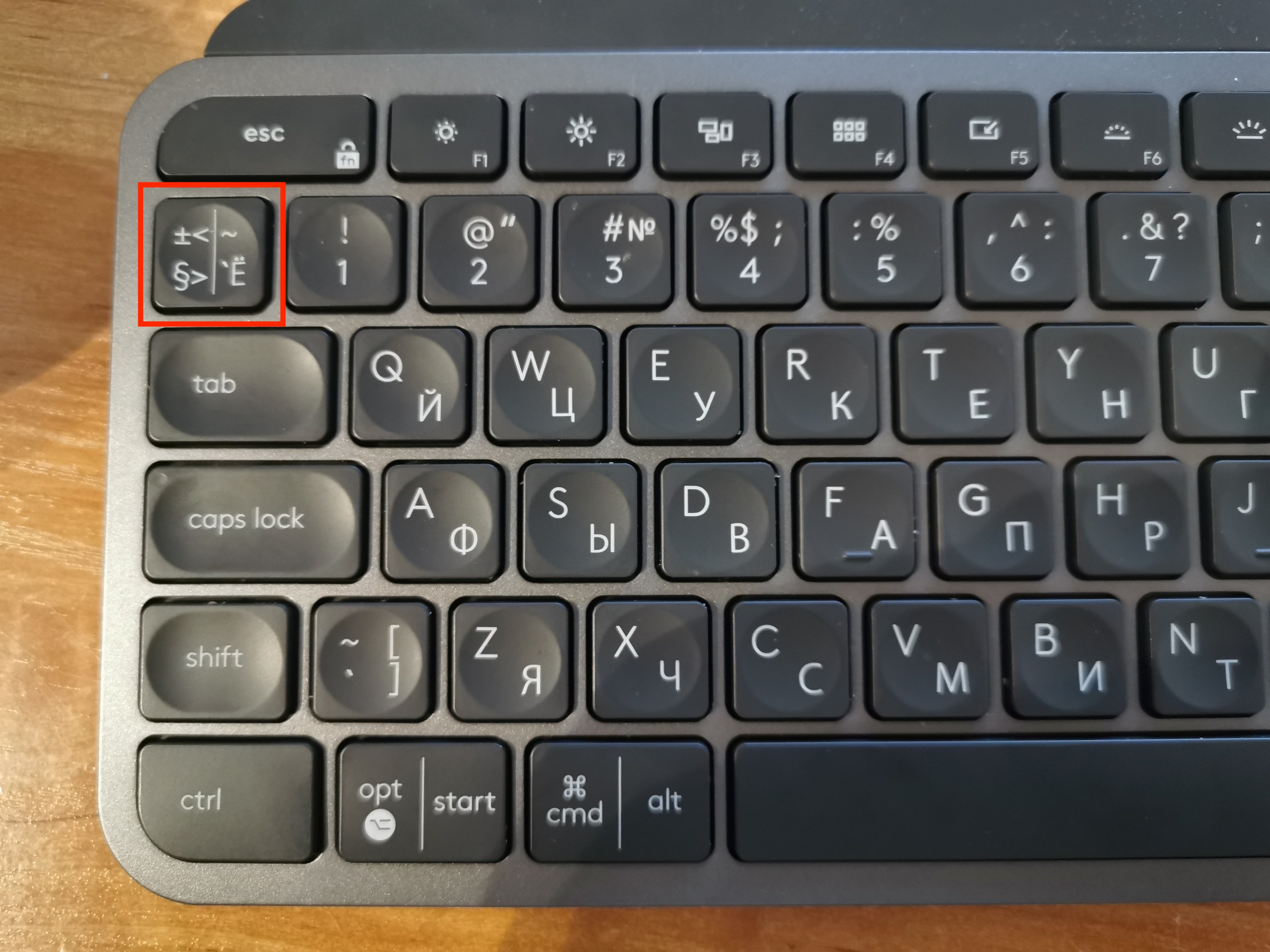 Как выглядит кнопка. Logitech MX Keys. FN на клавиатуре Logitech. Logitech MX Keys for Windows. FN Lock на клавиатуре.