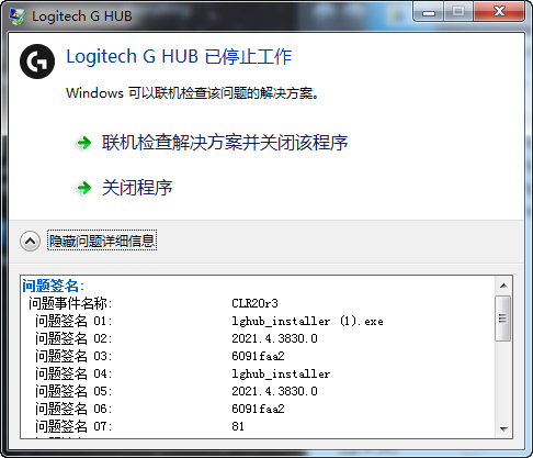 cant yuse logi capture with c270
