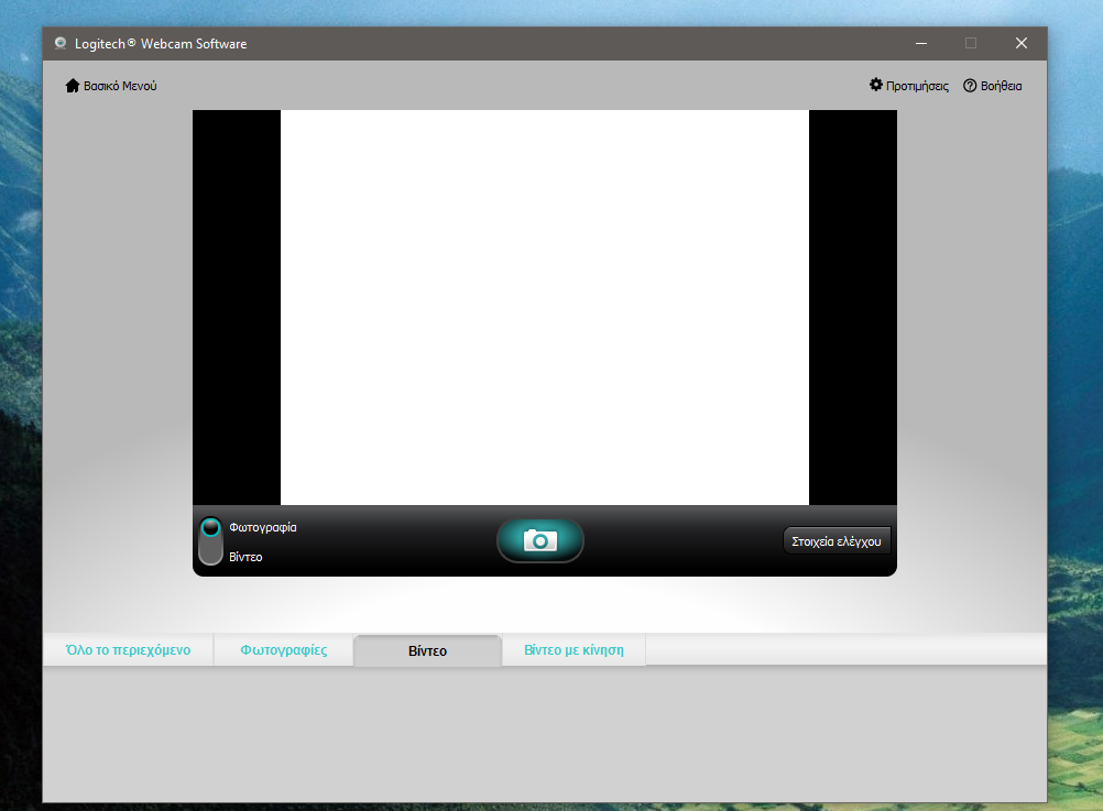 logitech C310 webcam driver software windows 10
