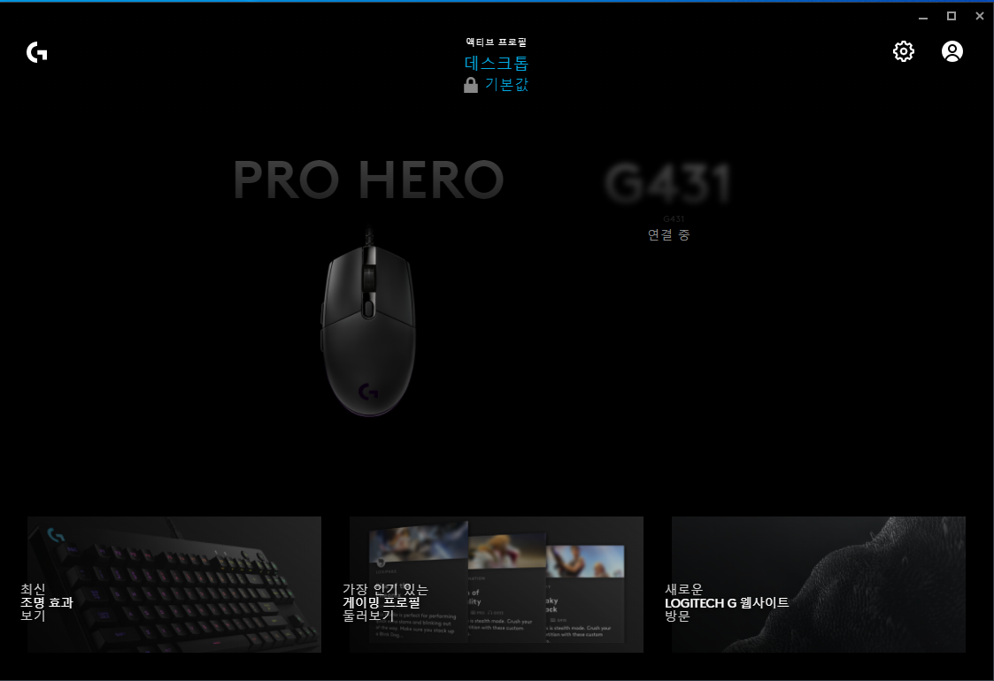 logitech g hub download windows 11 logitech g hub download windows 11