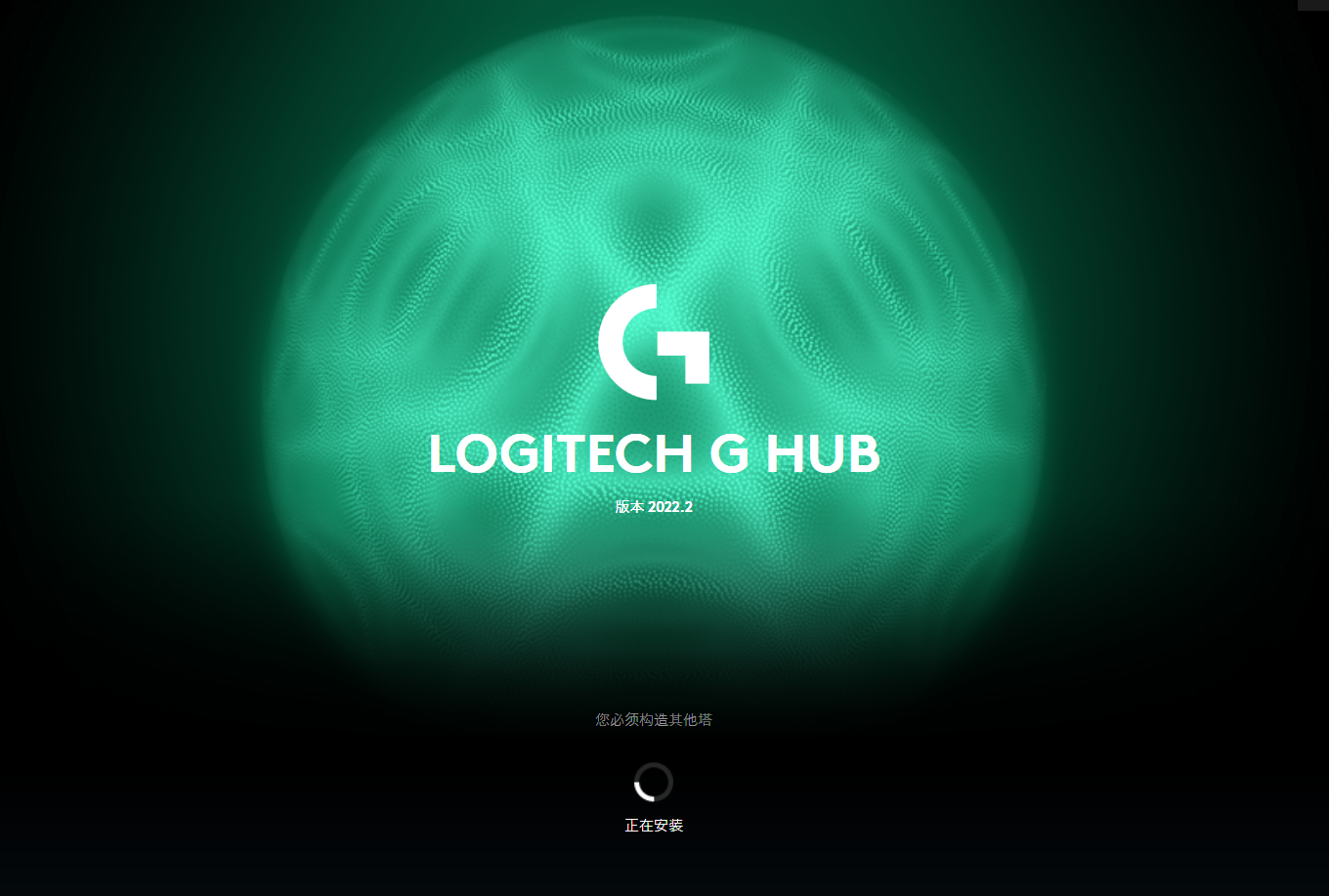 G Hub. Logitech Hub. Лоджитек g Hub. Иконка Logitech g Hub.